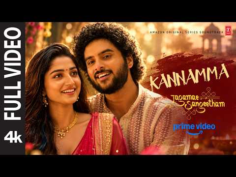 Jagamae Sangeetham (Song)