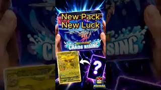🔥WE ALREADY PULLED THE CHASE CARD #pokemon #pokemoncards #pokemonshorts #pokemontcg #tcg #grading