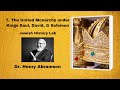 7 The United Monarchy Under Kings Saul David And Solomon Jewish History Lab