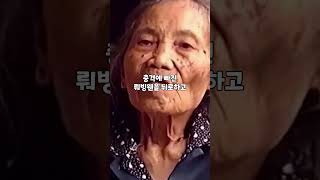 Download lagu The Secret of a 91-Year-Old Grandmother Who Got Pregnant mp3