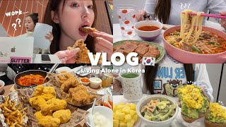 【Vlog】韓国で働く女の日常👨🏻‍💻🇰🇷🔥沢山働く分、沢山食べる🍗🍜私のダイエットモチベはどこへ🤷🏻‍♂️重大報告あり💌