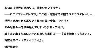 新刊告知文芸
