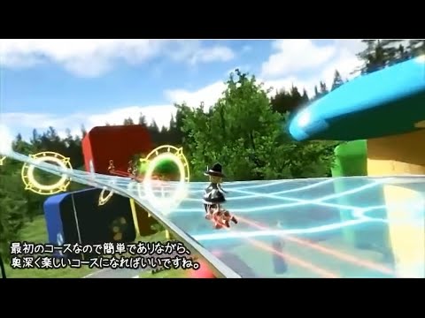 skydrift pc joystick