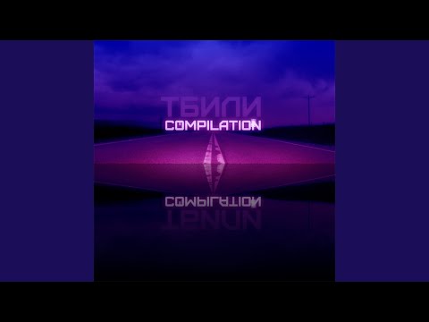 В холодном воздухе