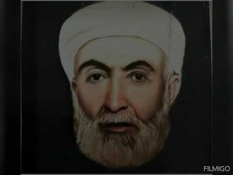 Yar Ali Yar Yar (Şeyh Ali Kara İlahisi)