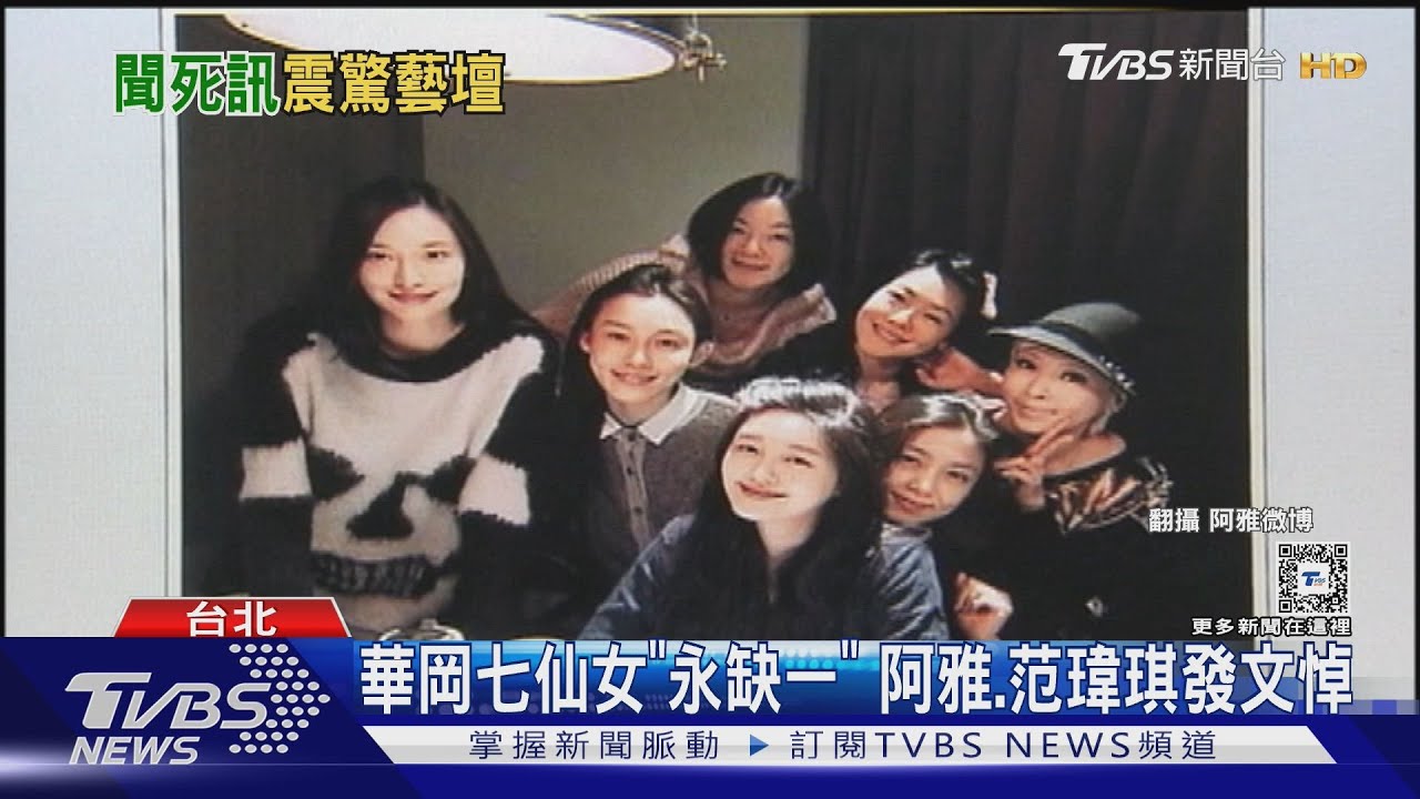 大S病逝震驚演藝圈 吳宗憲難過:天妒紅顏