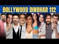 Bollywood DinBhar Episode 112 | KRK | #bollywoodnews #bollywoodgossips #srk #dunki #animal #salaar