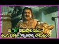 Best Climax Scene In Telugu Movies Bhakta Prahlada Telugu Movie Climax Scene