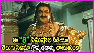 Download lagu Best Climax Scene In Telugu Movies - Bhakta Prahlada Telugu Movie Climax Scene mp3 Download lagu Best Climax Scene In Telugu Movies - Bhakta Prahlada Telugu Movie Climax Scene mp3