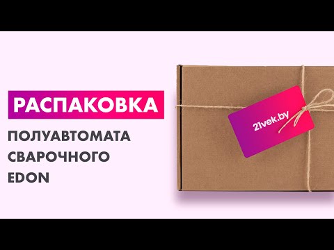 Миниатюра изображения товара Полуавтомат сварочный Edon Smart MIG-180 Plus