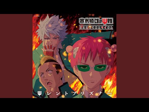 Saiki Kusuo no Psi-nan Ψ-lent Prisoner Saiki-kku Lover feat. Hiroshi Kamiya, Daisuke Ono, Nobunaga Shimazaki