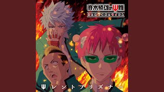 Cover art for psilent prisoner