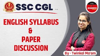 SSC CGL 2021 | SSC CGL ENGLISH SYLLABUS | SSC CGL ENGLISH STRATEGY | SSC EXAM ENGLISH SYLLABUS
