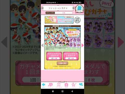 Video cover