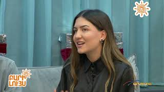 Բարի Լույս 23.11․2024 / Bari Luys