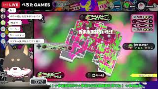 【初見歓迎】【参加型】新シーズンオープンマッチ　【ハイドラ使いのスプラトゥーン3】