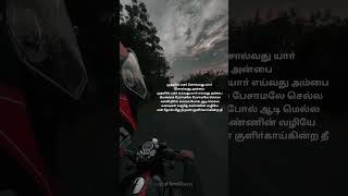 Download lagu Rasaali Song whatsapp status | Mudhalil yaar solvadhu yaar solvadhu anbai | AR Rahman | Thamarai mp3 Download lagu Rasaali Song whatsapp status | Mudhalil yaar solvadhu yaar solvadhu anbai | AR Rahman | Thamarai mp3