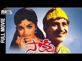 Sakshi Telugu Full Movie Krishna Vijaya Nirmala Old Telugu Hit Movies Mango Indian Films