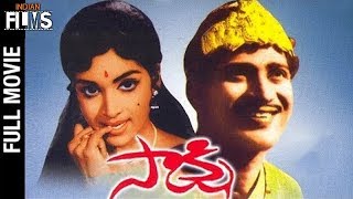 Sakshi Telugu Full Movie  Krishna  Vijaya Nirmala 