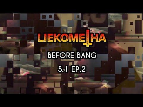LIEKOMETHA, Before Bang S.1 EP.2