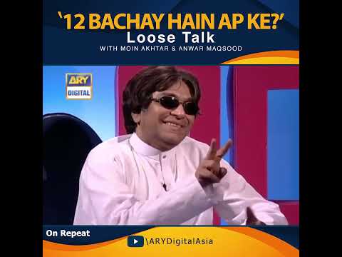 Loose Talk ( 12 BACHAY HAIN AP KE? )