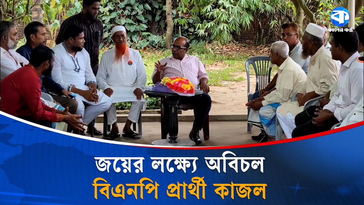 সংসদে বক্তব্য