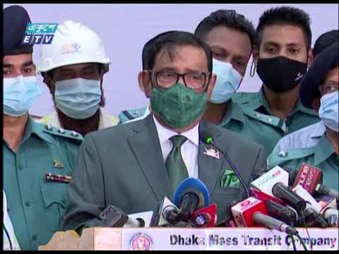 09 PM News || রাত ০৯ টার সংবাদ || 29 August 2021 || ETV News