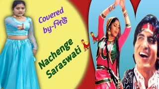 Download lagu Ganga Jamuna Saraswati Movie Dance Song/Nachengi Saraswati Gayengi Saraswati Song/Amitabh Bacchan mp3