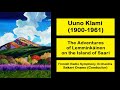 Uuno Klami (1900-1961) - The Adventures of Lemminkäinen on the Island of Saari