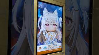 JR名古屋駅ホロライブドリームス広告