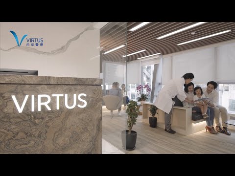 【Virtus Medical 尚至醫療】服務簡介﹙粵語﹚