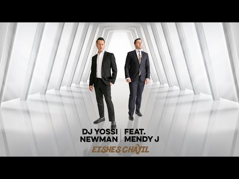 DJ Yossi Newman Feat Mendy J - Eishes Chayil Lyrical Video