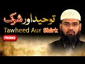 Promo | Tawheed Aur Shirk Series By @AdvFaizSyedOfficial