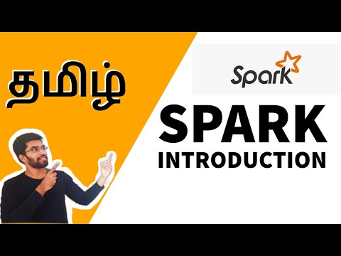 Apache Spark Introduction  {தமிழ்}