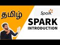 Spark Introduction Fact Check: Big Data Processing Framework Analysis in Tamil