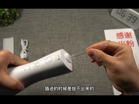 年輕人的第一台衝牙器，99元6檔位，英普利彈衝水流衝牙器開箱