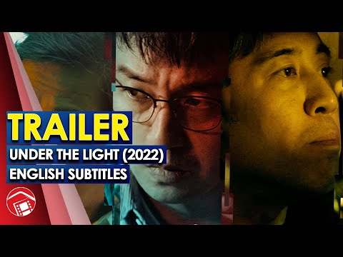UNDER THE LIGHT - New Zhang Yimou Thriller with English Subs! (China 2022) 坚如磐石