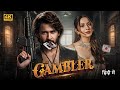 Gambler 2025 Mahesh Babu Rakul Preet Singh Hindi Dubbed Action Thriller Movie Full HD Movie