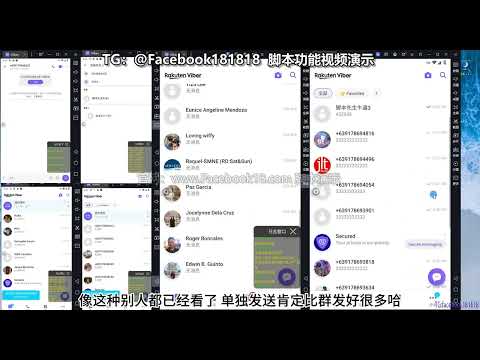 Viber 挂机筛号私信加智能回复功能视频封面