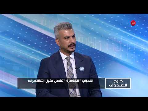 شاهد بالفيديو.. الدكتور مسعد الراجحي عضو حركة امتداد : نسبة النزاهة بهذه الانتخابات تجاوزت الـ ٩٧٪