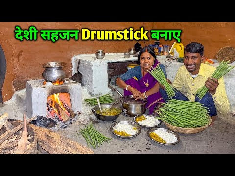 देशी Style में सहजन Drumstick बनाए
