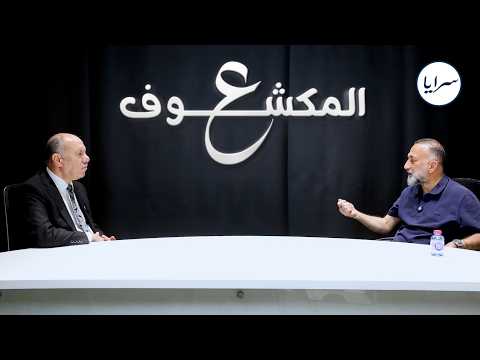 بشار الحوامدة: التحالف مع زياد شلباية "لن يتم حتى في الأحلام" .. وعلى الإدارة أن ترحل قبل أن "يرحل" النادي 