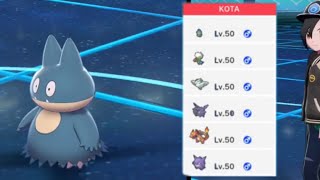 絶対何か企んでるだろ・・・【ポケモン剣盾】