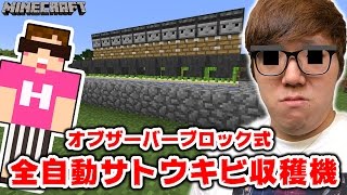 マインクラフト スケルトンホースに雷が落ちてとんでもないことに ヒカキンのマイクラ実況 Part86 ヒカクラ تنزيل الموسيقى Mp3 مجانا マインクラフト スケルトンホースに雷が落ちてとんでもないことに ヒカキンのマイクラ実況 Part86 ヒカクラ تنزيل الموسيقى Mp3 مجانا