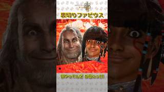 ナディアもファビウスも嫌い