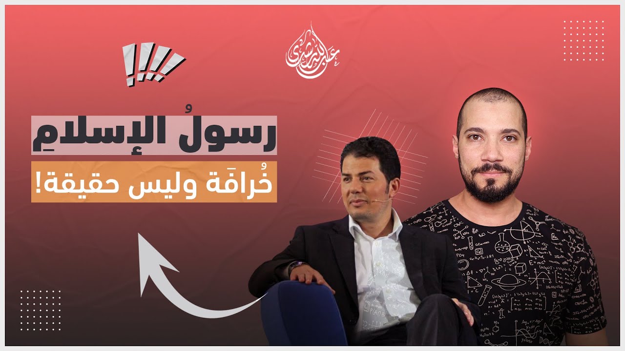 القرآن مأخوذ من اللغة السريانية !