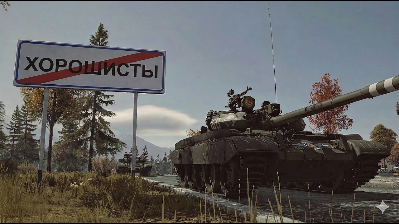 War Thunder - с @LEGHUB777