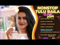 NONSTOP TULU BAILA CLAUD IVAN KONKANI LOVE MUSIC REMIX