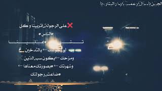 امشي بعتم ماهمني محمد الشيخ حالات حالات واتس اب 2020