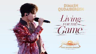 Download lagu Dimash Qudaibergen - Living For The Game (Live at Voice Beyond Horizon) mp3 Download lagu Dimash Qudaibergen - Living For The Game (Live at Voice Beyond Horizon) mp3